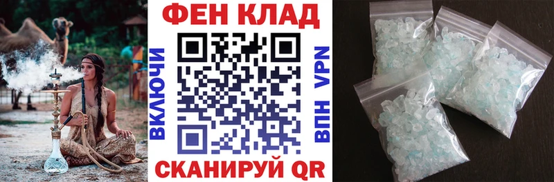 АМФ VHQ сколько стоит Барабинск