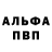 Амфетамин Розовый Krzem