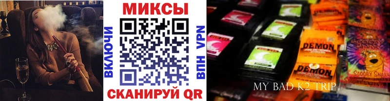 Бутират Butirat  Барабинск 