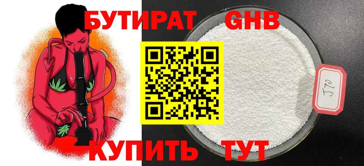 Мефедрон  Барабинск  МАРИХУАНА  Вход с VPN  Гарик  Мефедрон  Хэш 