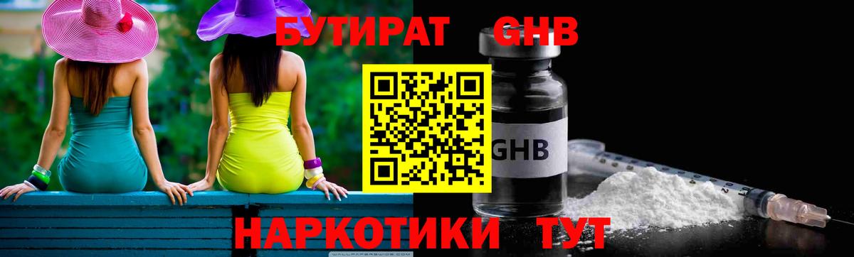 Экстази  Марихуана  Меф   Барабинск  ГАШИШ  Кокаин  Вход с VPN 