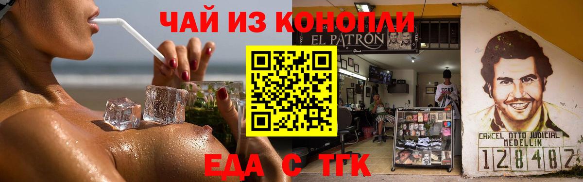 Гашиш Барабинск