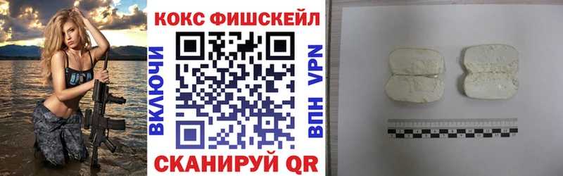 Кокаин 98%  Барабинск 