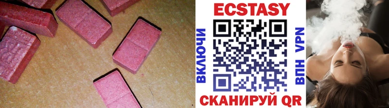 Ecstasy TESLA  Барабинск 