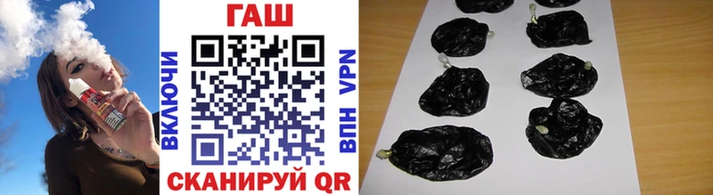 ГАШИШ гашик  blacksprut рабочий сайт  Барабинск 