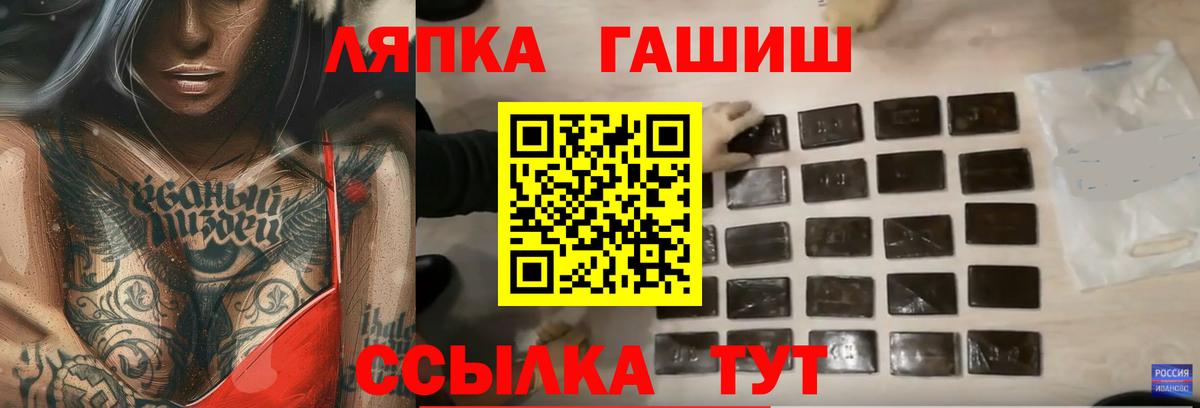 ГАШИШ VHQ Барабинск