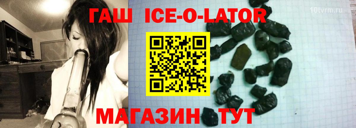 ГАШИШ VHQ  Гашиш  Барабинск  ГАШИШ убойный  Вход с VPN 