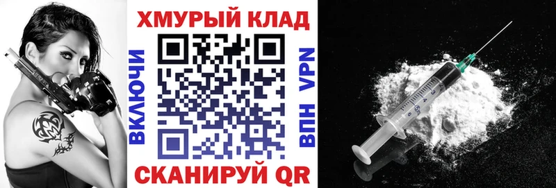 mega вход  Барабинск  ГЕРОИН Heroin  купить наркоту 
