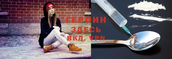 амф Новозыбков