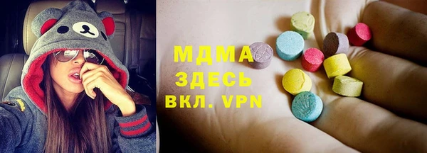 ALPHA-PVP Новодвинск