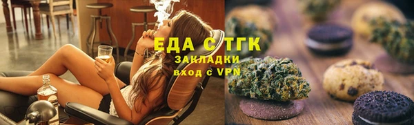 ALPHA-PVP Новодвинск