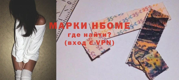 mdpv Новокубанск
