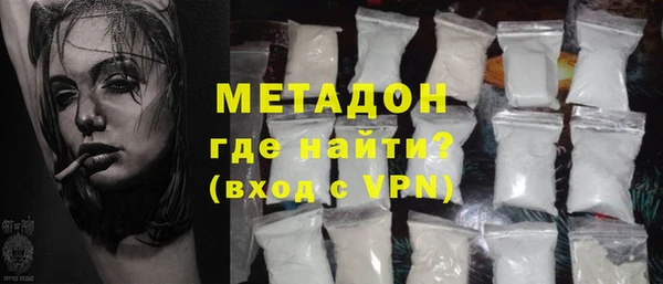 ALPHA-PVP Новодвинск