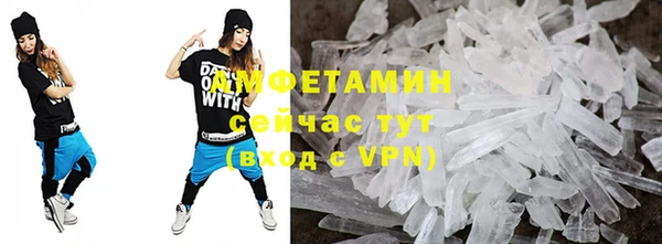 ALPHA-PVP Новодвинск
