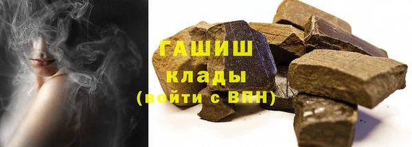 ALPHA-PVP Новодвинск