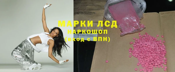 амф Новозыбков