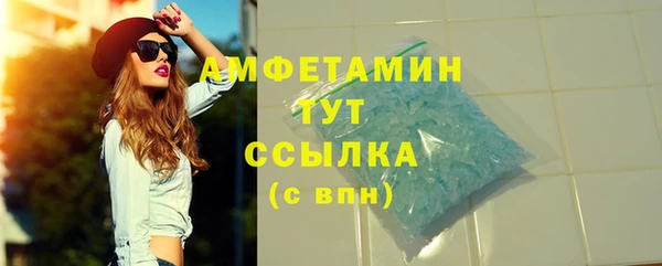 ALPHA-PVP Новодвинск