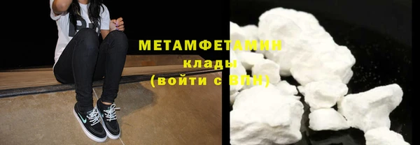 амф Новозыбков