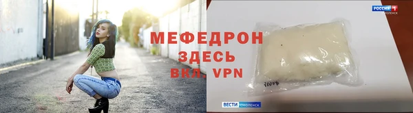 ALPHA-PVP Новодвинск