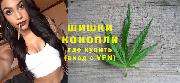 ALPHA-PVP Новодвинск