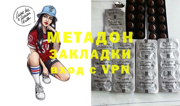 ALPHA-PVP Новодвинск