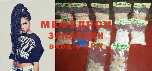 ALPHA-PVP Новодвинск