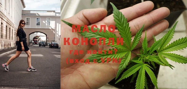 ALPHA-PVP Новодвинск