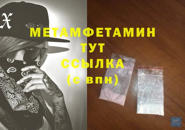 mdpv Новокубанск