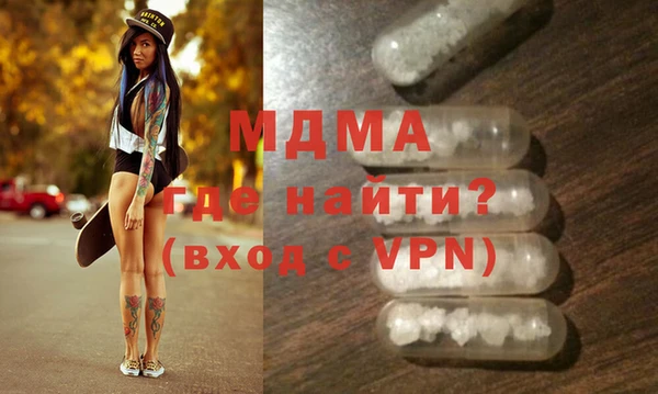 марки nbome Болохово
