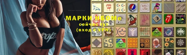ALPHA-PVP Новодвинск