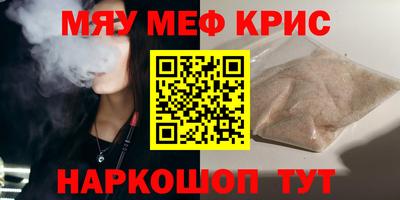 амф Азнакаево