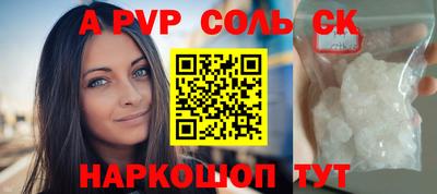 мдма Донской