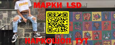 прущий лед Донецк