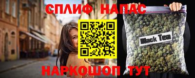 прущий лед Донецк