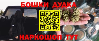 прущий лед Донецк