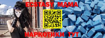 прущий лед Донецк