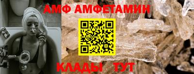прущий лед Донецк