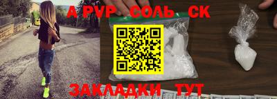 прущий лед Донецк