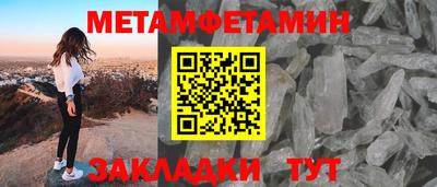 прущий лед Донецк