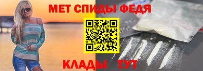 прущий лед Донецк