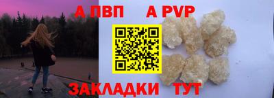 прущий лед Донецк