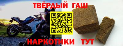 прущий лед Донецк
