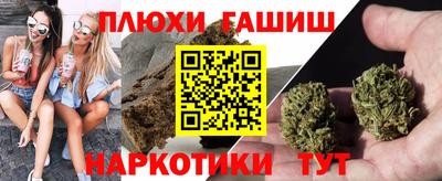прущий лед Донецк