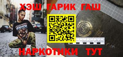 прущий лед Донецк