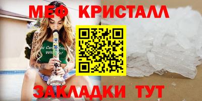 мдма Донской
