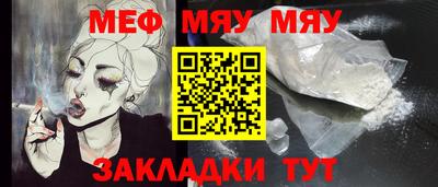 прущий лед Донецк