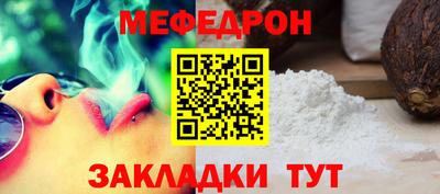 прущий лед Донецк