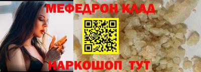 прущий лед Абакан