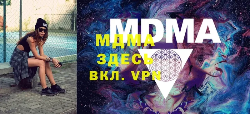 MDMA VHQ  Барабинск 