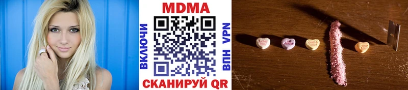 МДМА crystal  Барабинск 